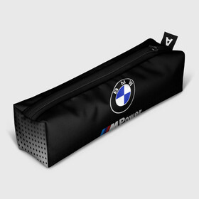 Пенал 3D с принтом BMW в Курске, 100% полиэстер | плотная ткань, застежка на молнии | bmw | bmw лого | bmw марка | bmw эмблема | бмв | бмв значок | бмв лого | бмв эмблема | бэха | значок bmw | лого автомобиля | логотип bmw | марка бмв | черно белый значок бмв