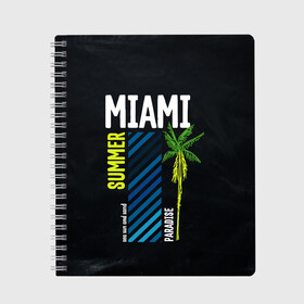 Тетрадь с принтом Summer Miami в Курске, 100% бумага | 48 листов, плотность листов — 60 г/м2, плотность картонной обложки — 250 г/м2. Листы скреплены сбоку удобной пружинной спиралью. Уголки страниц и обложки скругленные. Цвет линий — светло-серый
 | Тематика изображения на принте: paradise | summer | летняя | лето | майами | маями | пальмы | рай