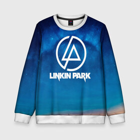Детский свитшот 3D с принтом Linkin Park в Курске, 100% полиэстер | свободная посадка, прямой крой, мягкая тканевая резинка на рукавах и понизу свитшота | chester bennington | linkin park | rock | space | группа | космос | линкин парк | логотип | музыка | рок | рок н ролл | честер беннингтон | эмблема