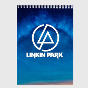 Скетчбук с принтом Linkin Park в Курске, 100% бумага
 | 48 листов, плотность листов — 100 г/м2, плотность картонной обложки — 250 г/м2. Листы скреплены сверху удобной пружинной спиралью | chester bennington | linkin park | rock | space | группа | космос | линкин парк | логотип | музыка | рок | рок н ролл | честер беннингтон | эмблема