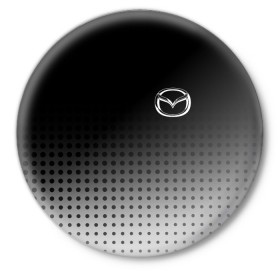 Значок с принтом Mazda в Курске,  металл | круглая форма, металлическая застежка в виде булавки | mazda | mazda лого | mazda марка | mazda эмблема | значок mazda | лого авто | лого автомобиля | логотип mazda | логотип мазда | мазда | мазда значок | мазда лого | мазда эмблема | черно белый