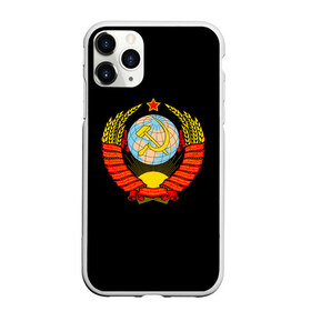 Чехол для iPhone 11 Pro Max матовый с принтом СССР в Курске, Силикон |  | 9 | 9 мая | may 9 | nine | ussr | victory day | великая отечественная война | вов | георгиевская лента | победа | праздник | серп и молот | ссср