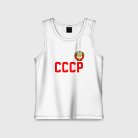 Детская майка хлопок с принтом СССР в Курске,  |  | 9 | 9 мая | may 9 | nine | ussr | victory day | великая отечественная война | вов | георгиевская лента | победа | праздник | серп и молот | ссср