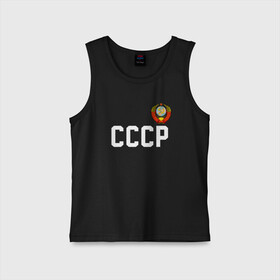 Детская майка хлопок с принтом СССР в Курске,  |  | 9 | 9 мая | may 9 | nine | ussr | victory day | великая отечественная война | вов | георгиевская лента | победа | праздник | серп и молот | ссср