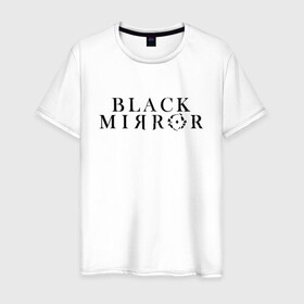 Мужская футболка хлопок с принтом Black Mirror в Курске, 100% хлопок | прямой крой, круглый вырез горловины, длина до линии бедер, слегка спущенное плечо. | bandersnatch | black mirror | netflix | антиутопия | брандашмыг | сериал | фантастика | черное зеркало | чорное зеркало