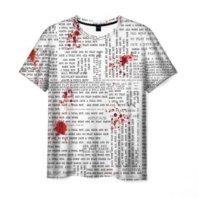 Мужская футболка 3D с принтом The Shining Pattern в Курске, 100% полиэфир | прямой крой, круглый вырез горловины, длина до линии бедер | 