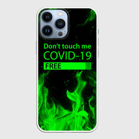 Чехол для iPhone 13 Pro Max с принтом COVID 19 DON T TOUCH ME в Курске,  |  | biohazard | covid 19 | don t touch me | free | mask | ncov | virus | биохазард | вирус | китай | коронавирус | маска | медицина | медицинская маска | не трогай меня | нков | эпидемия