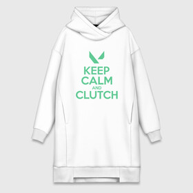 Платье-худи хлопок с принтом KEEP CALM CLUTCH в Курске,  |  | breach | cs go | cypher | jett | league of legends | legends of runeterra | lol | omen | overwatch | phoenix | riot | riot games | sage | sona | sova | valorant | viper | валорант | кс го | лига легенд | лол