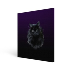 Холст квадратный с принтом черный кот на фиолетовом фоне в Курске, 100% ПВХ |  | акварель | глаза | клево | котейка | котенок | котик | котэ | кошак | кошка | красиво | любителю кошек | модно | мяу | подарок | пушистый | рисунок | стильно | темный | черный кот | шерсть