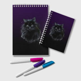 Блокнот с принтом черный кот на фиолетовом фоне в Курске, 100% бумага | 48 листов, плотность листов — 60 г/м2, плотность картонной обложки — 250 г/м2. Листы скреплены удобной пружинной спиралью. Цвет линий — светло-серый
 | акварель | глаза | клево | котейка | котенок | котик | котэ | кошак | кошка | красиво | любителю кошек | модно | мяу | подарок | пушистый | рисунок | стильно | темный | черный кот | шерсть