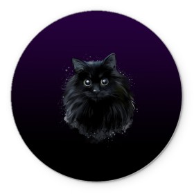 Коврик для мышки круглый с принтом черный кот на фиолетовом фоне в Курске, резина и полиэстер | круглая форма, изображение наносится на всю лицевую часть | Тематика изображения на принте: акварель | глаза | клево | котейка | котенок | котик | котэ | кошак | кошка | красиво | любителю кошек | модно | мяу | подарок | пушистый | рисунок | стильно | темный | черный кот | шерсть
