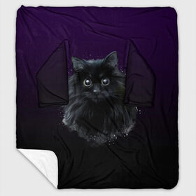 Плед с рукавами с принтом черный кот на фиолетовом фоне в Курске, 100% полиэстер | Закругленные углы, все края обработаны. Ткань не мнется и не растягивается. Размер 170*145 | акварель | глаза | клево | котейка | котенок | котик | котэ | кошак | кошка | красиво | любителю кошек | модно | мяу | подарок | пушистый | рисунок | стильно | темный | черный кот | шерсть