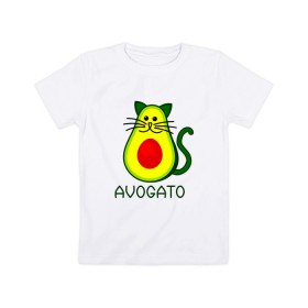 Детская футболка хлопок с принтом Avokado в Курске, 100% хлопок | круглый вырез горловины, полуприлегающий силуэт, длина до линии бедер | animal | art | avogato | avokado | cat | meme | авокадо | арт | голова | животное | животные | кот | кот мем | кошка | мем | персонаж | стикер | фрукт