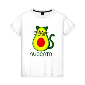 Женская футболка хлопок с принтом Avokado в Курске, 100% хлопок | прямой крой, круглый вырез горловины, длина до линии бедер, слегка спущенное плечо | animal | art | avogato | avokado | cat | meme | авокадо | арт | голова | животное | животные | кот | кот мем | кошка | мем | персонаж | стикер | фрукт