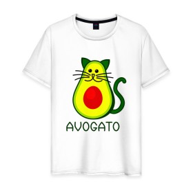 Мужская футболка хлопок с принтом Avokado в Курске, 100% хлопок | прямой крой, круглый вырез горловины, длина до линии бедер, слегка спущенное плечо. | animal | art | avogato | avokado | cat | meme | авокадо | арт | голова | животное | животные | кот | кот мем | кошка | мем | персонаж | стикер | фрукт