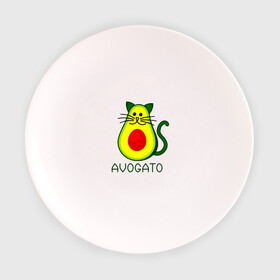 Тарелка 3D с принтом Avokado в Курске, фарфор | диаметр - 210 мм
диаметр для нанесения принта - 120 мм | animal | art | avogato | avokado | cat | meme | авокадо | арт | голова | животное | животные | кот | кот мем | кошка | мем | персонаж | стикер | фрукт