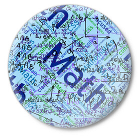 Значок с принтом Математика в Курске,  металл | круглая форма, металлическая застежка в виде булавки | люблю математику | математика | математические формулы | формулы