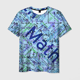 Мужская футболка 3D с принтом Математика в Курске, 100% полиэфир | прямой крой, круглый вырез горловины, длина до линии бедер | Тематика изображения на принте: люблю математику | математика | математические формулы | формулы