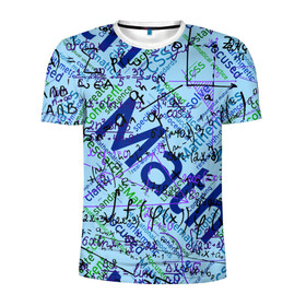 Мужская футболка 3D спортивная с принтом Математика в Курске, 100% полиэстер с улучшенными характеристиками | приталенный силуэт, круглая горловина, широкие плечи, сужается к линии бедра | люблю математику | математика | математические формулы | формулы