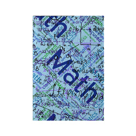 Обложка для паспорта матовая кожа с принтом Математика в Курске, натуральная матовая кожа | размер 19,3 х 13,7 см; прозрачные пластиковые крепления | Тематика изображения на принте: люблю математику | математика | математические формулы | формулы