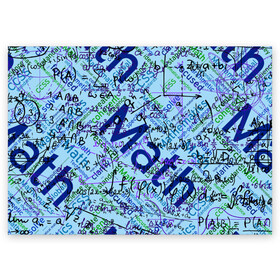 Поздравительная открытка с принтом Математика в Курске, 100% бумага | плотность бумаги 280 г/м2, матовая, на обратной стороне линовка и место для марки
 | люблю математику | математика | математические формулы | формулы