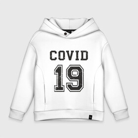 Детское худи Oversize хлопок с принтом Covid 19 в Курске, френч-терри — 70% хлопок, 30% полиэстер. Мягкий теплый начес внутри —100% хлопок | боковые карманы, эластичные манжеты и нижняя кромка, капюшон на магнитной кнопке | china | coronavirus | covid 19 | covid19 | virus | болезнь | больница | вирус | гигиена | грипп | заражение | инфекция | италия | карантин | кашель | китай | клиника | корона | коронавирус | маска | пандемия | самоизоляция | 