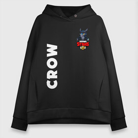 Женское худи Oversize хлопок с принтом BRAWL STARS CROW BLACK в Курске, френч-терри — 70% хлопок, 30% полиэстер. Мягкий теплый начес внутри —100% хлопок | боковые карманы, эластичные манжеты и нижняя кромка, капюшон на магнитной кнопке | bibi | brawl stars | crow | leon | leon shark | max | mecha crow | mr.p | phoenix | sally leon | sprout | stars | unicorn | virus 8 bit | werewolf | биби | ворон | леон | оборотень | пингвин