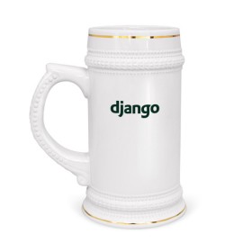 Кружка пивная с принтом Django в Курске,  керамика (Материал выдерживает высокую температуру, стоит избегать резкого перепада температур) |  объем 630 мл | Тематика изображения на принте: django | джанго