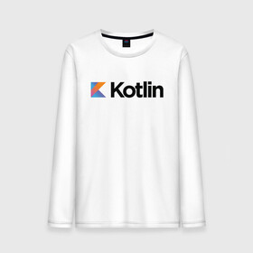 Мужской лонгслив хлопок с принтом Kotlin в Курске, 100% хлопок |  | Тематика изображения на принте: kotlin | котлин