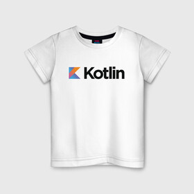 Детская футболка хлопок с принтом Kotlin в Курске, 100% хлопок | круглый вырез горловины, полуприлегающий силуэт, длина до линии бедер | Тематика изображения на принте: kotlin | котлин