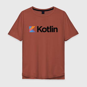 Мужская футболка хлопок Oversize с принтом Kotlin в Курске, 100% хлопок | свободный крой, круглый ворот, “спинка” длиннее передней части | kotlin | котлин