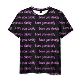 Мужская футболка 3D с принтом Love you daddy в Курске, 100% полиэфир | прямой крой, круглый вырез горловины, длина до линии бедер | Тематика изображения на принте: 