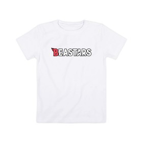 Детская футболка хлопок с принтом BEASTARS Logo в Курске, 100% хлопок | круглый вырез горловины, полуприлегающий силуэт, длина до линии бедер | anime | beastars | haru | legoshi | legosi | logo | louis | manga | аниме | выдающиеся звери | легоси | лого | логотип | луис | манга | хару