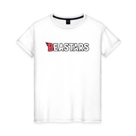 Женская футболка хлопок с принтом BEASTARS Logo в Курске, 100% хлопок | прямой крой, круглый вырез горловины, длина до линии бедер, слегка спущенное плечо | anime | beastars | haru | legoshi | legosi | logo | louis | manga | аниме | выдающиеся звери | легоси | лого | логотип | луис | манга | хару