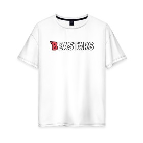 Женская футболка хлопок Oversize с принтом BEASTARS Logo в Курске, 100% хлопок | свободный крой, круглый ворот, спущенный рукав, длина до линии бедер
 | anime | beastars | haru | legoshi | legosi | logo | louis | manga | аниме | выдающиеся звери | легоси | лого | логотип | луис | манга | хару