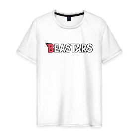 Мужская футболка хлопок с принтом BEASTARS Logo в Курске, 100% хлопок | прямой крой, круглый вырез горловины, длина до линии бедер, слегка спущенное плечо. | anime | beastars | haru | legoshi | legosi | logo | louis | manga | аниме | выдающиеся звери | легоси | лого | логотип | луис | манга | хару