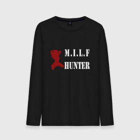 Мужской лонгслив хлопок с принтом Milf Hunter в Курске, 100% хлопок |  | milf | milf hunter | бабник | девушка | самец | ходок