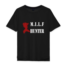 Мужская футболка хлопок Oversize с принтом Milf Hunter в Курске, 100% хлопок | свободный крой, круглый ворот, “спинка” длиннее передней части | milf | milf hunter | бабник | девушка | самец | ходок