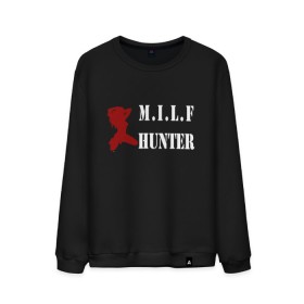 Мужской свитшот хлопок с принтом Milf Hunter в Курске, 100% хлопок |  | milf | milf hunter | бабник | девушка | самец | ходок