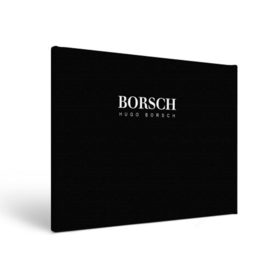 Холст прямоугольный с принтом BORSCH hugo borsch в Курске, 100% ПВХ |  | borsch | boss | hugo borsch | hugo boss | антибренд | борщ | босс | бренд | брендовый | брэнд | знак | значок | итальянский | как | лого | логотип | пародия | прикол | салон | салоновский | символ | фирменный