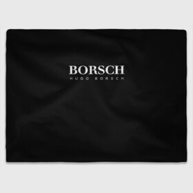 Плед 3D с принтом BORSCH hugo borsch в Курске, 100% полиэстер | закругленные углы, все края обработаны. Ткань не мнется и не растягивается | Тематика изображения на принте: borsch | boss | hugo borsch | hugo boss | антибренд | борщ | босс | бренд | брендовый | брэнд | знак | значок | итальянский | как | лого | логотип | пародия | прикол | салон | салоновский | символ | фирменный