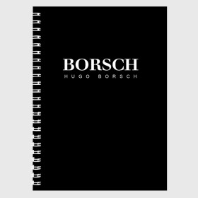 Тетрадь с принтом BORSCH hugo borsch в Курске, 100% бумага | 48 листов, плотность листов — 60 г/м2, плотность картонной обложки — 250 г/м2. Листы скреплены сбоку удобной пружинной спиралью. Уголки страниц и обложки скругленные. Цвет линий — светло-серый
 | Тематика изображения на принте: borsch | boss | hugo borsch | hugo boss | антибренд | борщ | босс | бренд | брендовый | брэнд | знак | значок | итальянский | как | лого | логотип | пародия | прикол | салон | салоновский | символ | фирменный