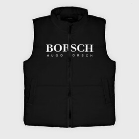 Мужской жилет утепленный 3D с принтом BORSCH hugo borsch в Курске,  |  | borsch | boss | hugo borsch | hugo boss | антибренд | борщ | босс | бренд | брендовый | брэнд | знак | значок | итальянский | как | лого | логотип | пародия | прикол | салон | салоновский | символ | фирменный