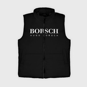 Женский жилет утепленный 3D с принтом BORSCH hugo borsch в Курске,  |  | borsch | boss | hugo borsch | hugo boss | антибренд | борщ | босс | бренд | брендовый | брэнд | знак | значок | итальянский | как | лого | логотип | пародия | прикол | салон | салоновский | символ | фирменный