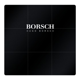 Магнитный плакат 3Х3 с принтом BORSCH hugo borsch в Курске, Полимерный материал с магнитным слоем | 9 деталей размером 9*9 см | borsch | boss | hugo borsch | hugo boss | антибренд | борщ | босс | бренд | брендовый | брэнд | знак | значок | итальянский | как | лого | логотип | пародия | прикол | салон | салоновский | символ | фирменный