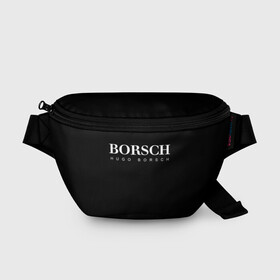 Поясная сумка 3D с принтом BORSCH hugo borsch в Курске, 100% полиэстер | плотная ткань, ремень с регулируемой длиной, внутри несколько карманов для мелочей, основное отделение и карман с обратной стороны сумки застегиваются на молнию | borsch | boss | hugo borsch | hugo boss | антибренд | борщ | босс | бренд | брендовый | брэнд | знак | значок | итальянский | как | лого | логотип | пародия | прикол | салон | салоновский | символ | фирменный