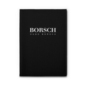 Обложка для автодокументов с принтом BORSCH hugo borsch в Курске, натуральная кожа |  размер 19,9*13 см; внутри 4 больших “конверта” для документов и один маленький отдел — туда идеально встанут права | borsch | boss | hugo borsch | hugo boss | антибренд | борщ | босс | бренд | брендовый | брэнд | знак | значок | итальянский | как | лого | логотип | пародия | прикол | салон | салоновский | символ | фирменный