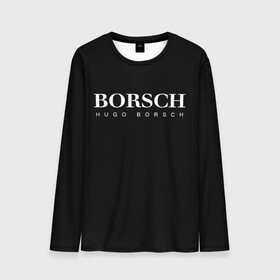 Мужской лонгслив 3D с принтом BORSCH hugo borsch в Курске, 100% полиэстер | длинные рукава, круглый вырез горловины, полуприлегающий силуэт | Тематика изображения на принте: borsch | boss | hugo borsch | hugo boss | антибренд | борщ | босс | бренд | брендовый | брэнд | знак | значок | итальянский | как | лого | логотип | пародия | прикол | салон | салоновский | символ | фирменный