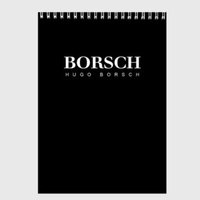 Скетчбук с принтом BORSCH hugo borsch в Курске, 100% бумага
 | 48 листов, плотность листов — 100 г/м2, плотность картонной обложки — 250 г/м2. Листы скреплены сверху удобной пружинной спиралью | Тематика изображения на принте: borsch | boss | hugo borsch | hugo boss | антибренд | борщ | босс | бренд | брендовый | брэнд | знак | значок | итальянский | как | лого | логотип | пародия | прикол | салон | салоновский | символ | фирменный