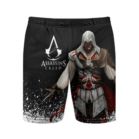 Мужские шорты спортивные с принтом Assassin’s Creed  [04] в Курске,  |  | ezio | game | ubisoft | ассасин крид | кредо ассасина | эцио